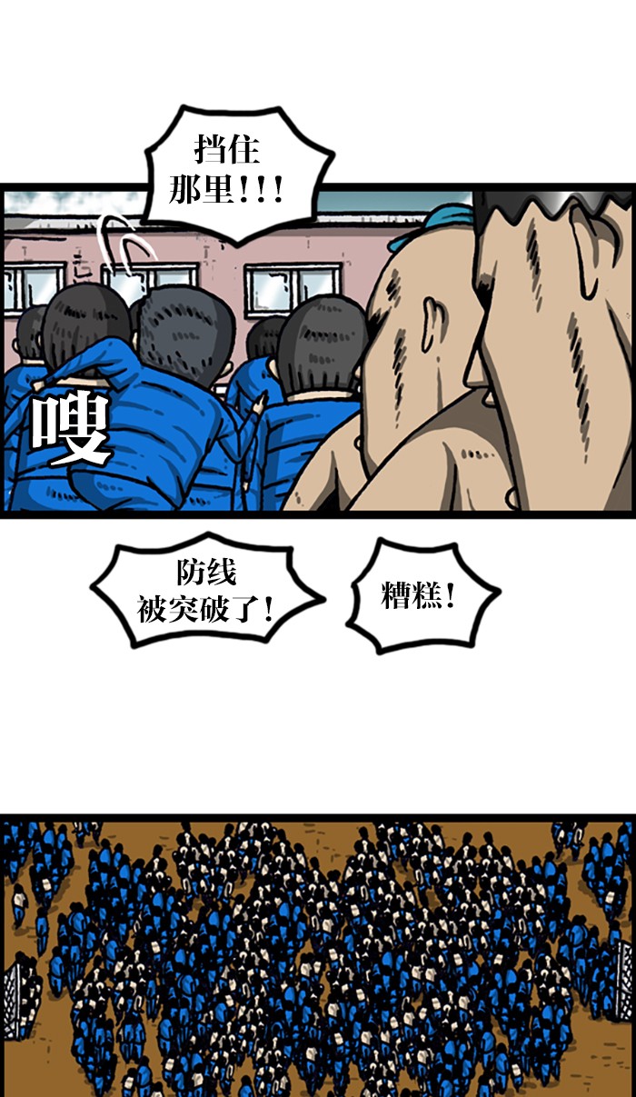 赵四搞笑集锦,赵四爆笑经典视频