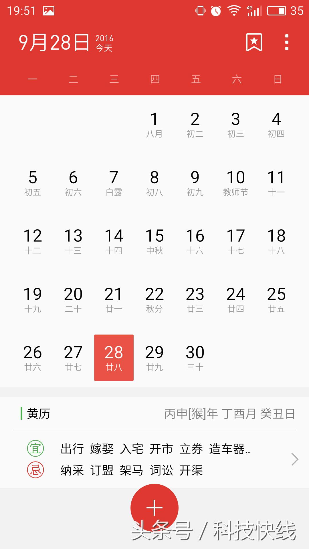 魅蓝U20测评,魅蓝u20手机好不好