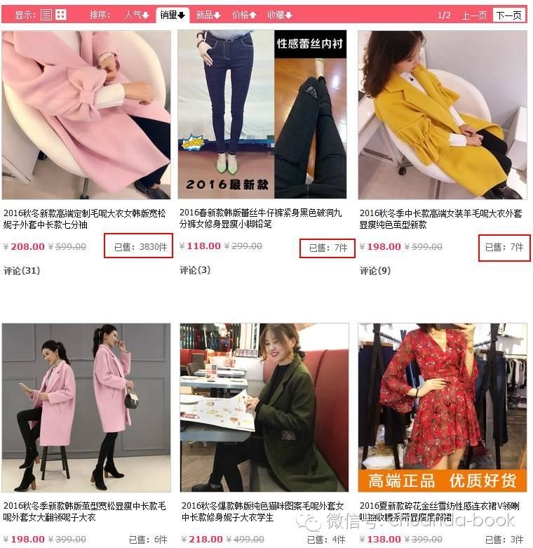 双11是天猫还是淘宝的活动,双11淘宝购物教学