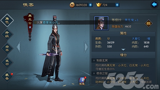 《不良人2》评测：二代依旧延续“不良”传统