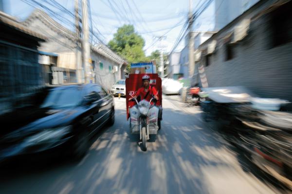 南都周刊电子版,南都周刊怎么样