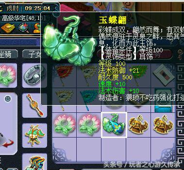 梦幻西游龙拳装备鉴定,梦幻西游龙拳测试