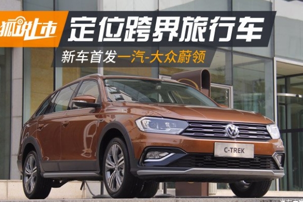 蔚领介绍,蔚领最近的消息