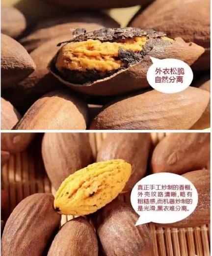 怎么吃香榧简单,香榧是圆榧好还是尖榧好