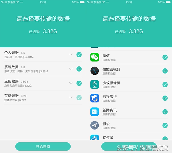 oppor9s的缺点和不够,oppor9s现在值得入手吗