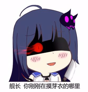 崩坏三莓博士表情包,崩坏学园3通关之后的特写