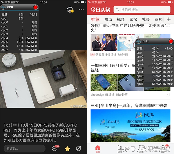 oppor9s的缺点和不够,oppor9s现在值得入手吗