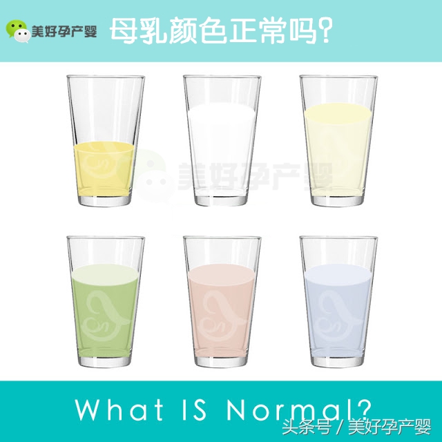 产妇母乳什么颜色正常,产后母乳颜色发黄怎么回事