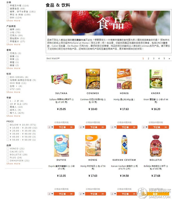 备孕婚前体验,备孕亲身经历和感受