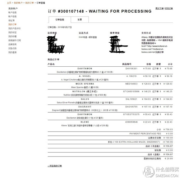备孕婚前体验,备孕亲身经历和感受