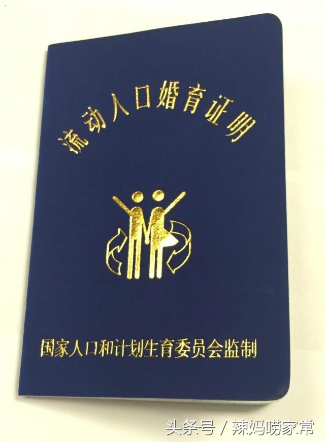 已经生育宝宝怎么办理生育证明,深圳怀孕生育证明怎么办理