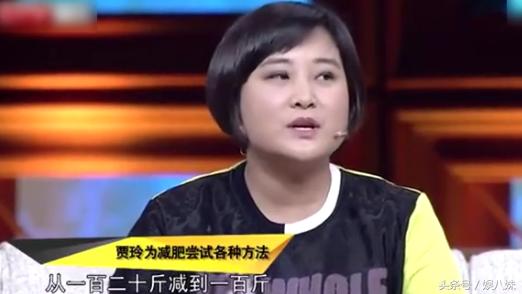 为减肥只吃菜不吃饭,贾玲为了减肥打瘦脸针