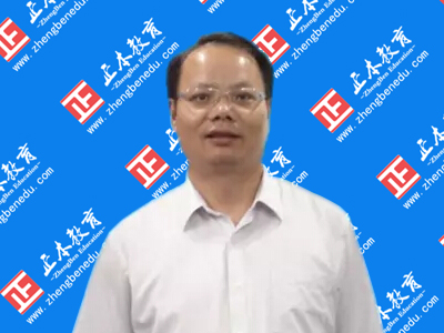 一级建造师名师推荐,二级建造师哪个老师比较好学