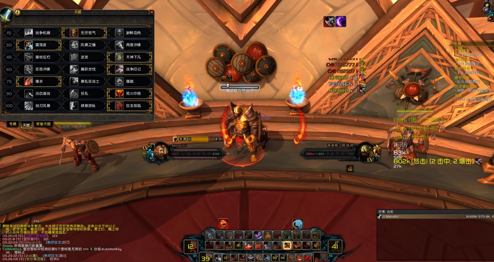 魔兽7.0战士,魔兽世界70版本狂暴战装备推荐