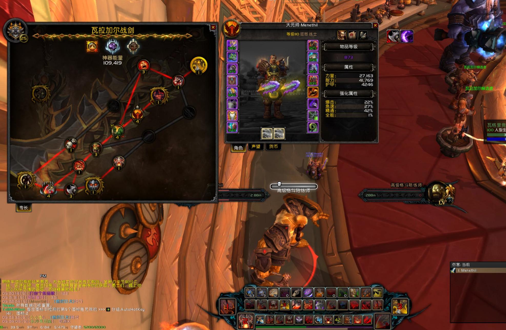 魔兽7.0战士,魔兽世界70版本狂暴战装备推荐