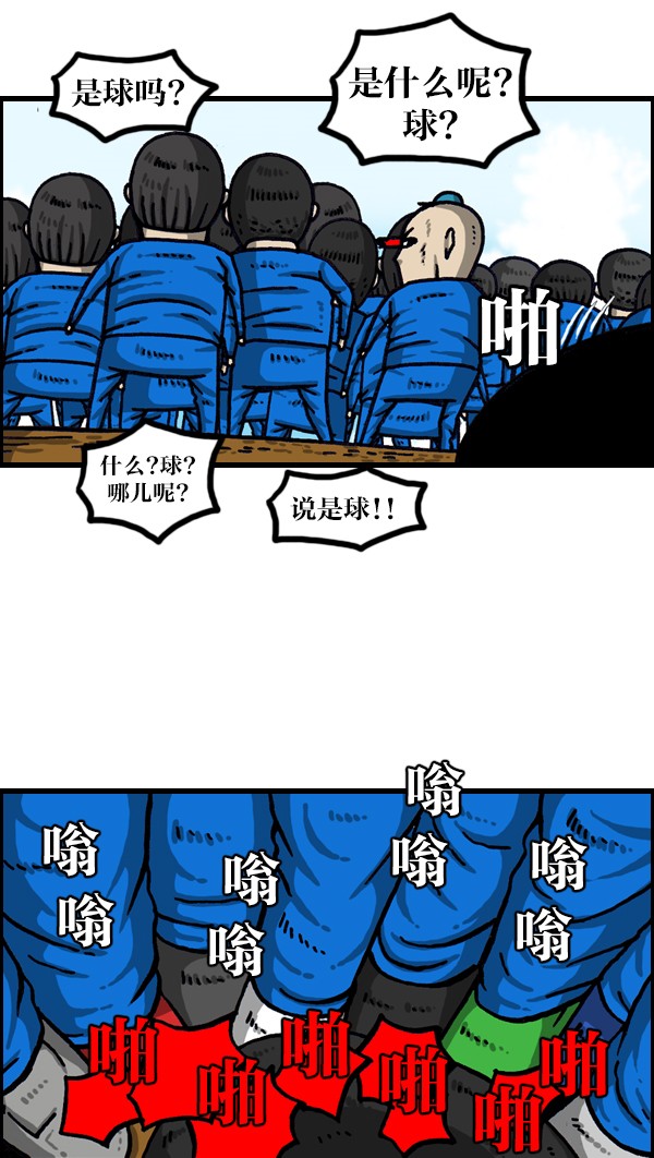 赵四搞笑集锦,赵四爆笑经典视频