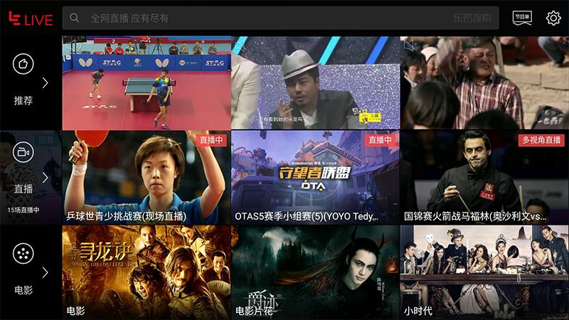 乐2max好还是乐pro3好,乐pro3手机