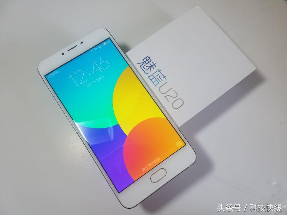 魅蓝U20测评,魅蓝u20手机好不好