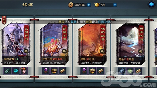 《不良人2》评测：二代依旧延续“不良”传统