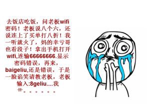 华为手机自带wifi测试,华为手机自带侦测软件