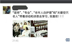 芳香疗法丨芳香治疗师的功底，做得了治疗，挑得起商战