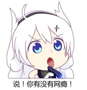 崩坏三莓博士表情包,崩坏学园3通关之后的特写