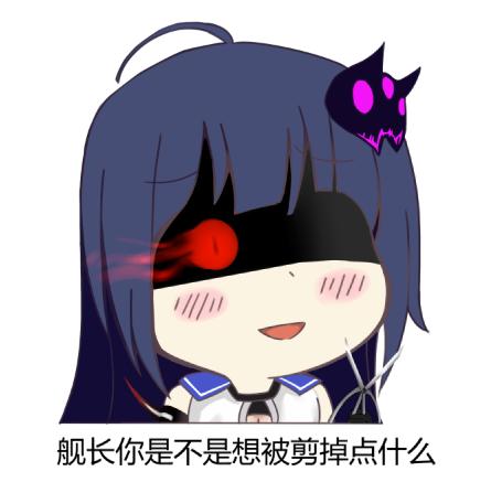 崩坏三莓博士表情包,崩坏学园3通关之后的特写