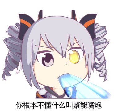 崩坏三莓博士表情包,崩坏学园3通关之后的特写