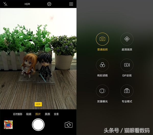 oppor9s的缺点和不够,oppor9s现在值得入手吗
