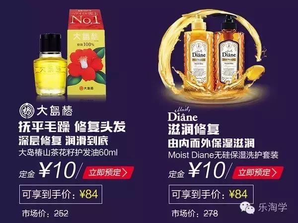 双11预热你们准备好了吗,双11哪些值得抢购