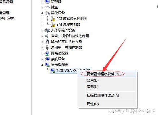 显卡怎么升级dx12,显卡怎么升级笔记本