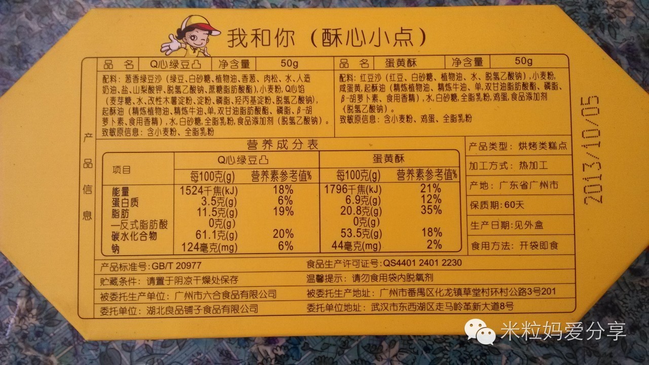 含添加剂最多的零食不能给孩子吃,含防腐剂食品孩子能吃吗