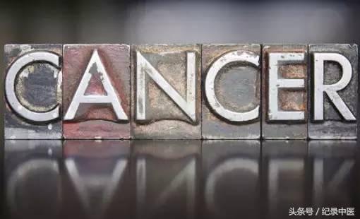 记录癌症被治好的一本书,被判无期的中医
