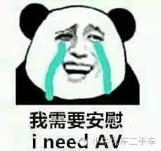 怎么判断买的二手车是不是水车,怎么判断二手车是不是水车