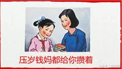 相约一起二｜被爸妈“骗”了好多年，你是从哪里捡来的？