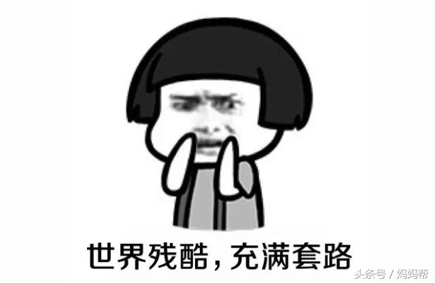 相约一起二｜被爸妈“骗”了好多年，你是从哪里捡来的？