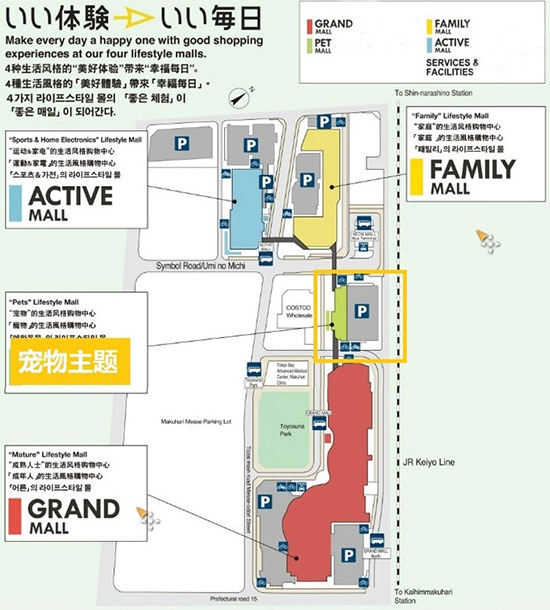 岛国人民开购物中心的脑洞，你不得不服！