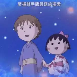 樱桃小丸子谈恋爱了？那个人竟然不是花轮