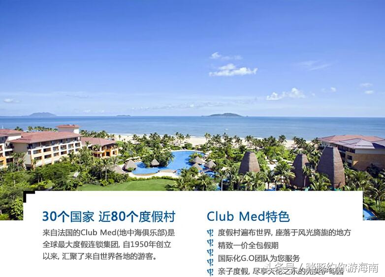 小豚攻略-三亚湾酒店住宿攻略-传说中拍出电影中夕阳大片的地儿