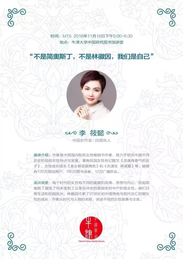 融资1500万，“灵魂有香气的女子”这一年做对了什么？