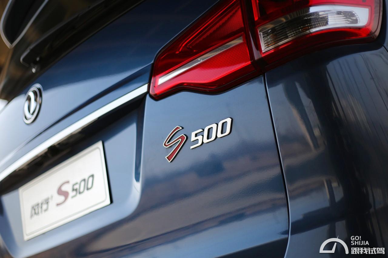 风行s500有哪些不够之处,试驾风行s500黑色