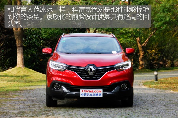 颜值高操控高性能强的一款进口车,科雷嘉豪华版