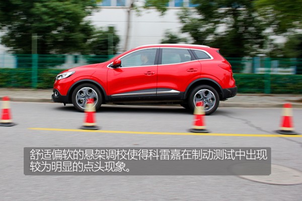 颜值高操控高性能强的一款进口车,科雷嘉豪华版