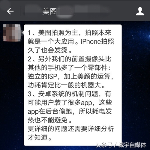 拍照发热低的手机,拍照模糊变清晰手机