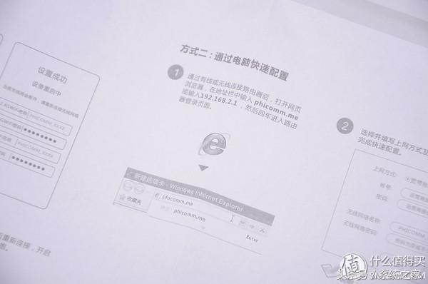 斐讯k2路由器名称是什么,斐讯k2路由器落伍了吗