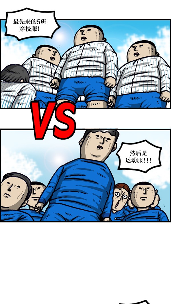 赵四搞笑集锦,赵四爆笑经典视频