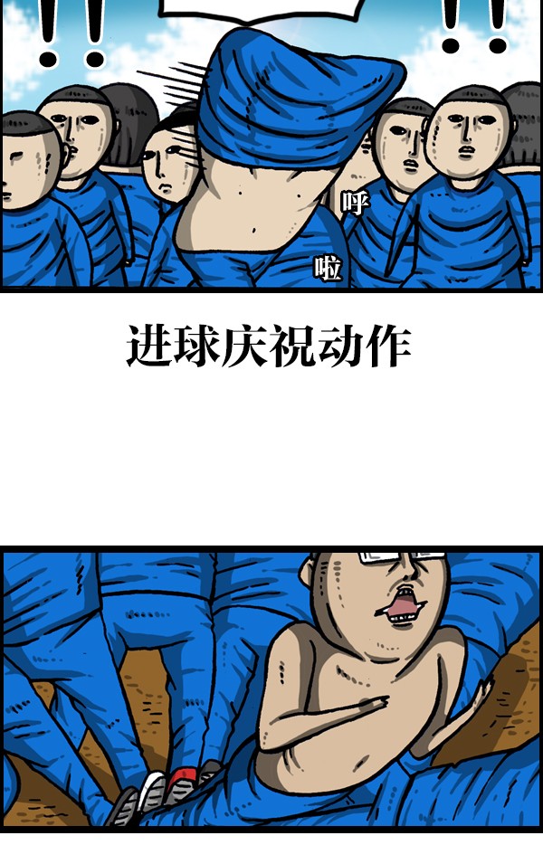 赵四搞笑集锦,赵四爆笑经典视频