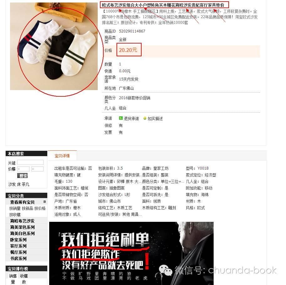 双11是天猫还是淘宝的活动,双11淘宝购物教学