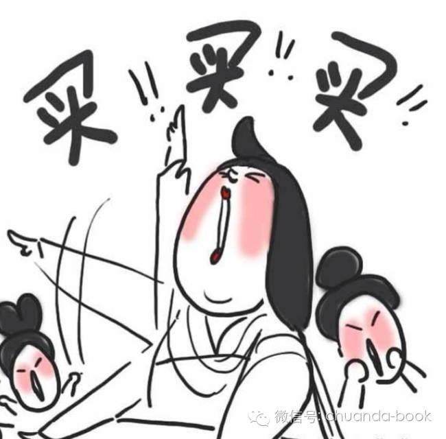 双11是天猫还是淘宝的活动,双11淘宝购物教学