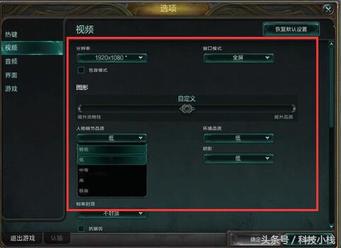 玩lol电脑配置多少合适,最便宜玩lol的电脑配置